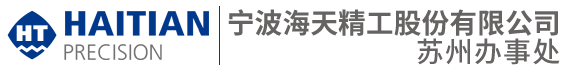 宁波DB电竞官网精工