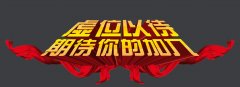 因公司业务发展需要现急招业务经理，，，，，，，，售后维修