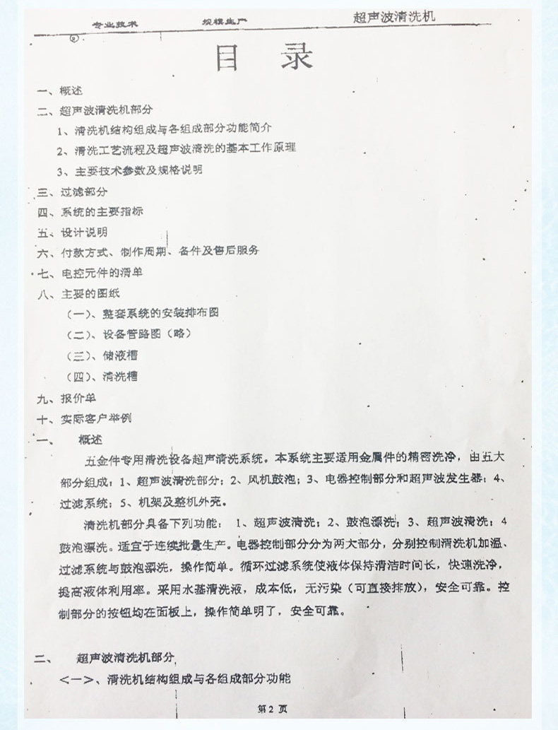 DB电竞·(中国区)官方网站