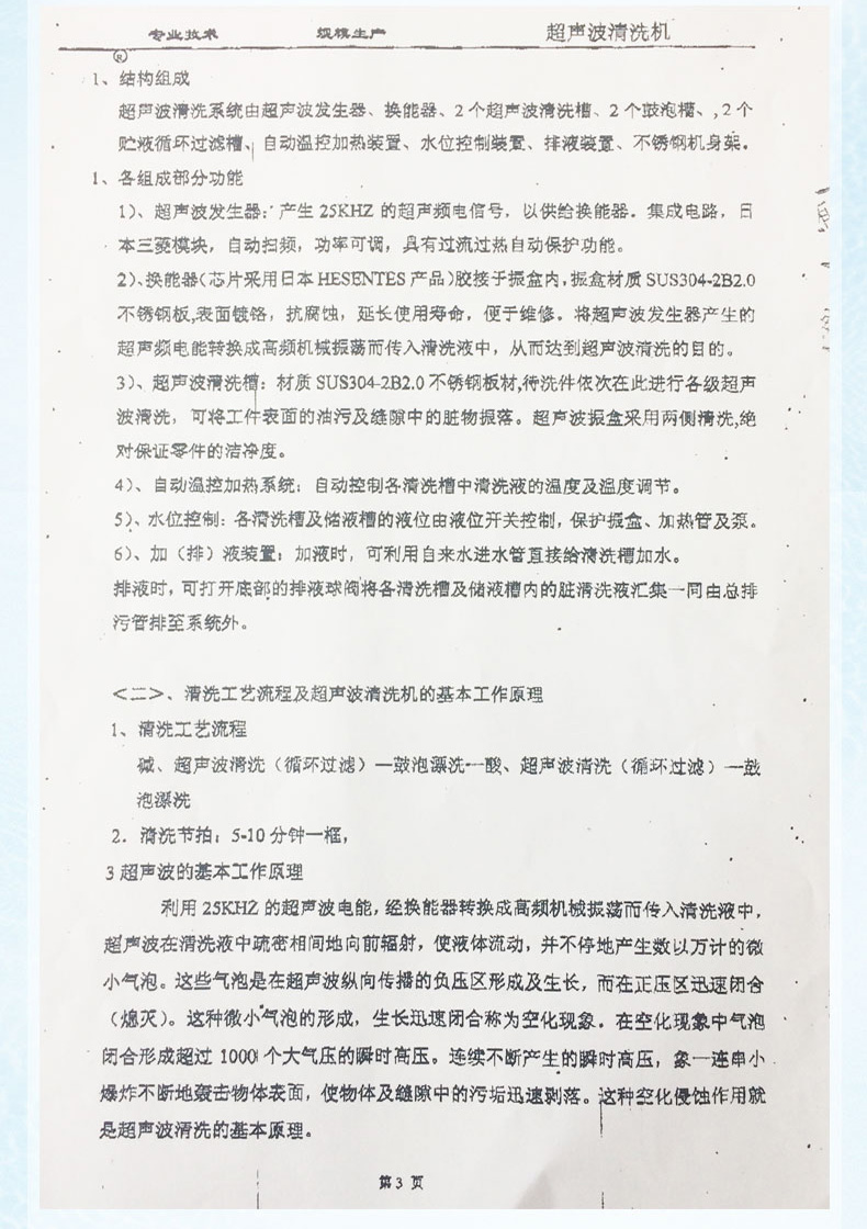 DB电竞·(中国区)官方网站