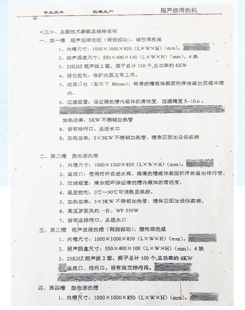 DB电竞·(中国区)官方网站