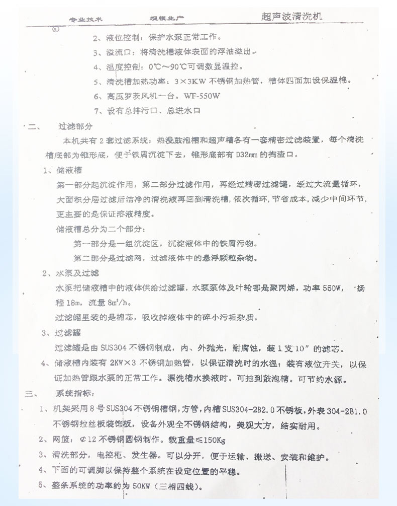 DB电竞·(中国区)官方网站
