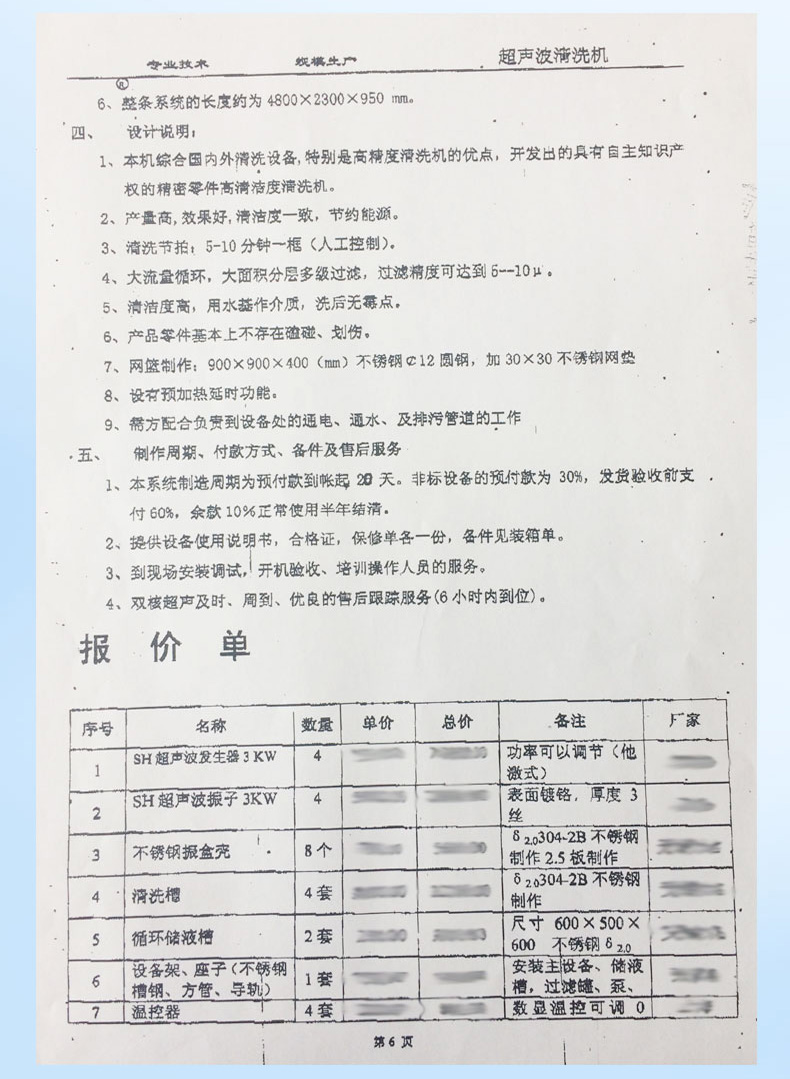 DB电竞·(中国区)官方网站