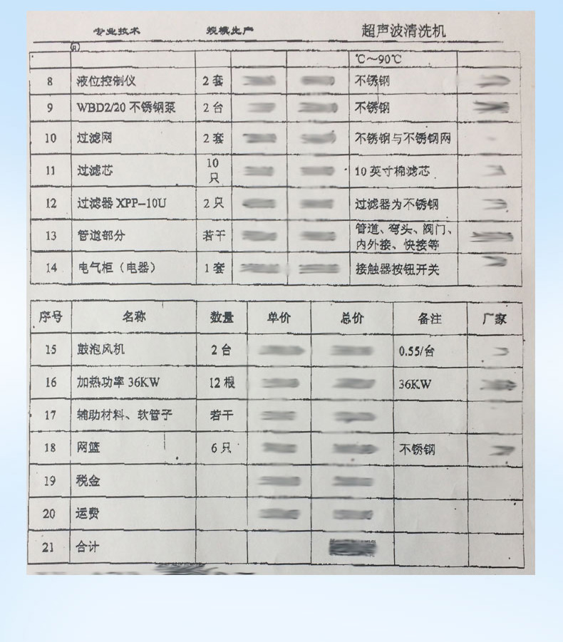 DB电竞·(中国区)官方网站