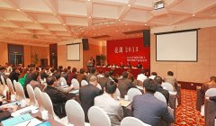 亮剑2015—DB电竞官网精工销售暨新产品发布会